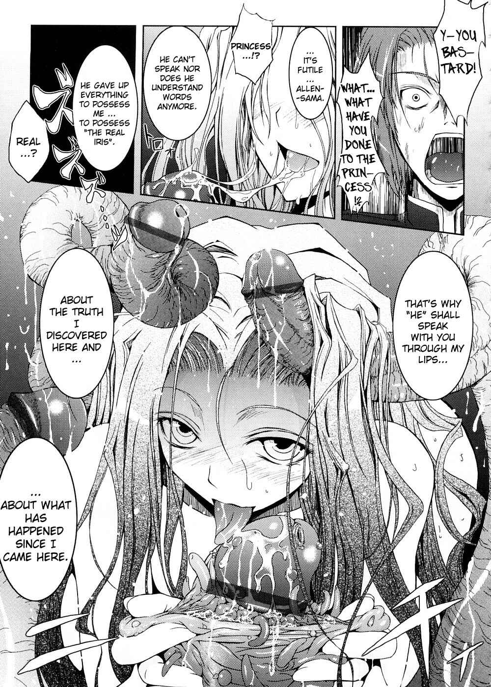 Page 5 Chapter 8 Kimi no Hitomi ni Koishiteru