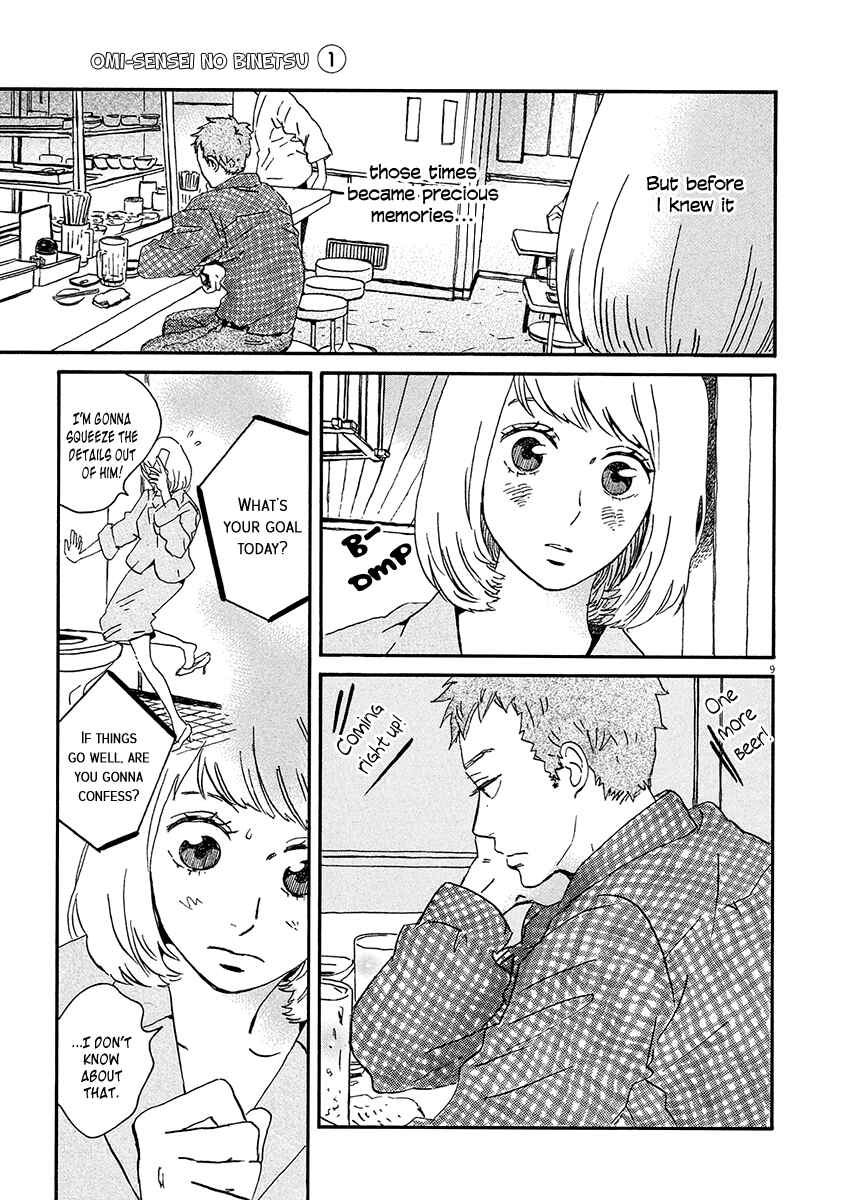 Page 10 Chapter 6 Omi-sensei no Binetsu