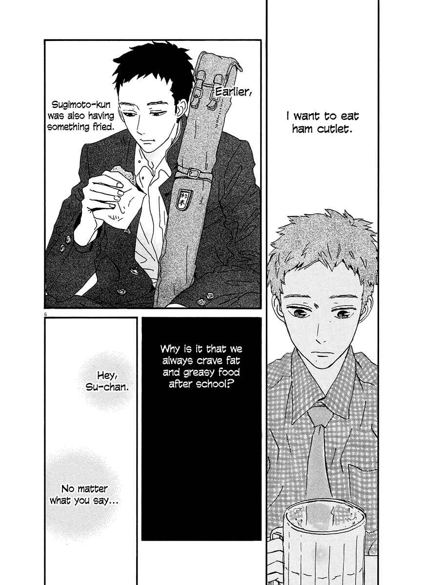 Page 7 Chapter 6 Omi-sensei no Binetsu