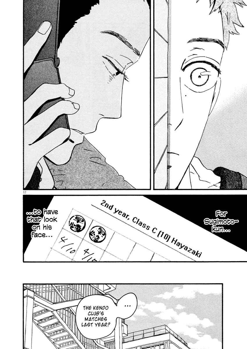 Page 13 Chapter 3 Omi-sensei no Binetsu