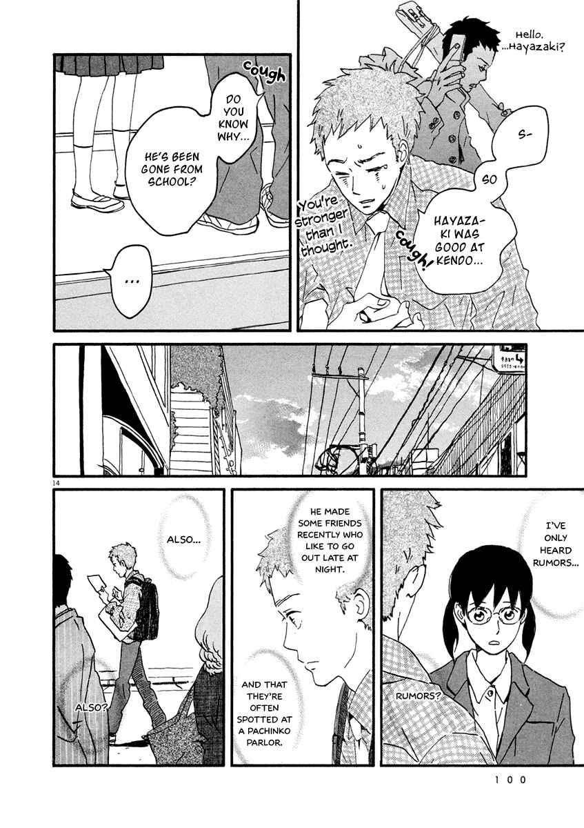 Page 15 Chapter 3 Omi-sensei no Binetsu