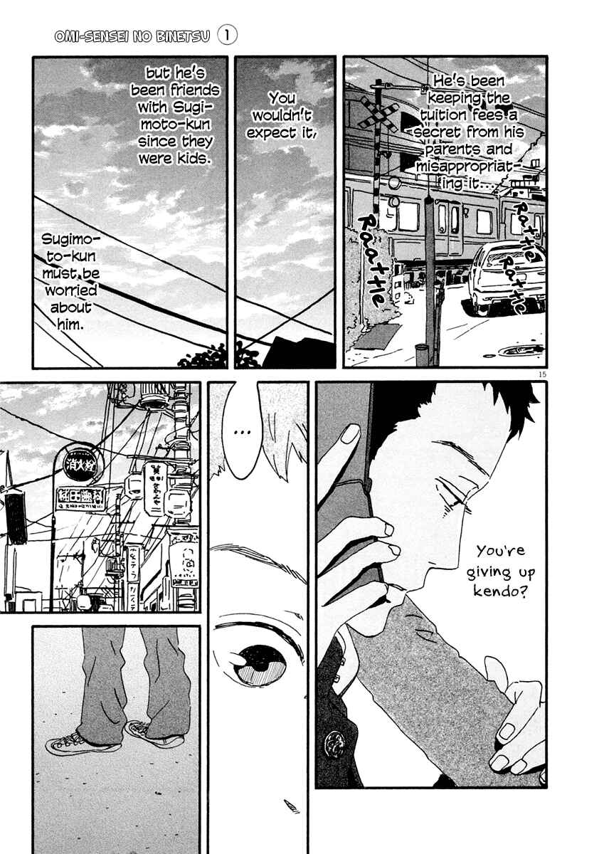 Page 16 Chapter 3 Omi-sensei no Binetsu