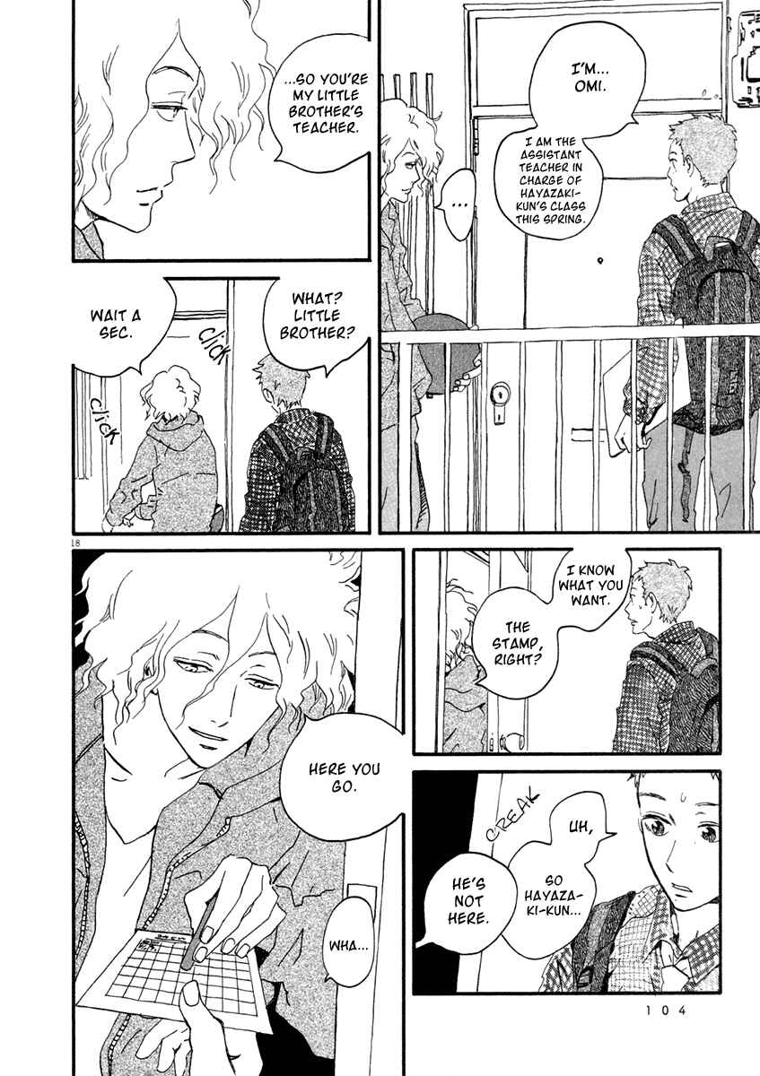 Page 19 Chapter 3 Omi-sensei no Binetsu