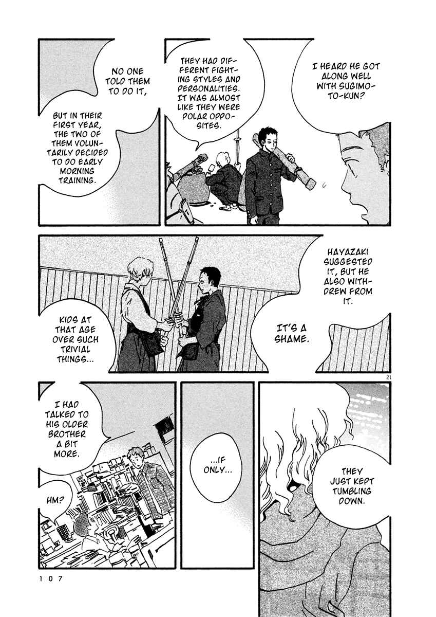 Page 22 Chapter 3 Omi-sensei no Binetsu