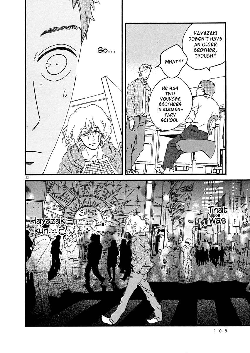 Page 23 Chapter 3 Omi-sensei no Binetsu