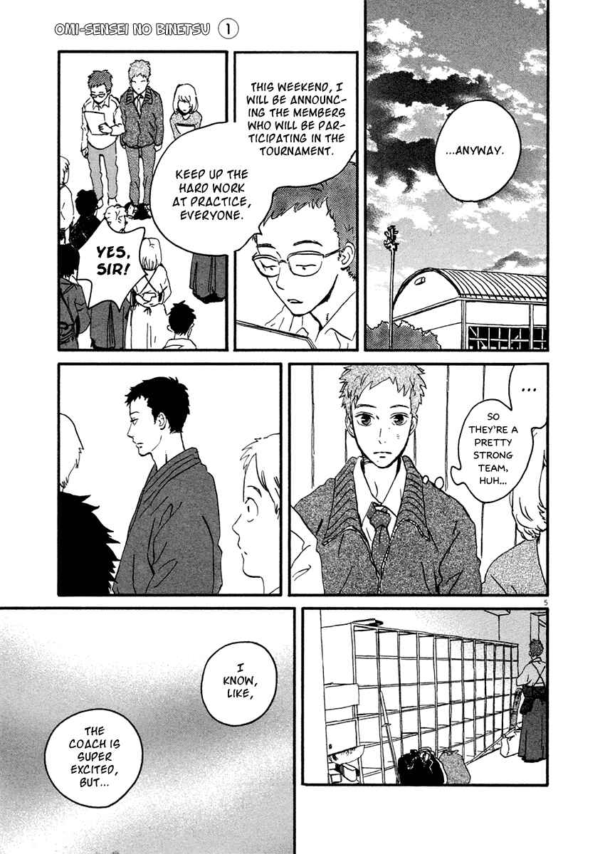 Page 6 Chapter 3 Omi-sensei no Binetsu