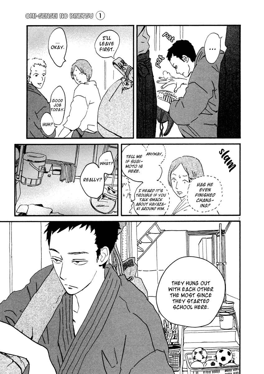 Page 8 Chapter 3 Omi-sensei no Binetsu