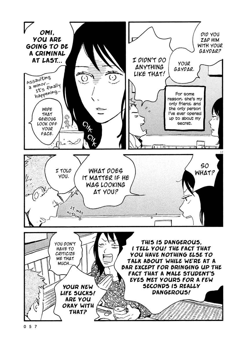 Page 13 Chapter 2 Omi-sensei no Binetsu