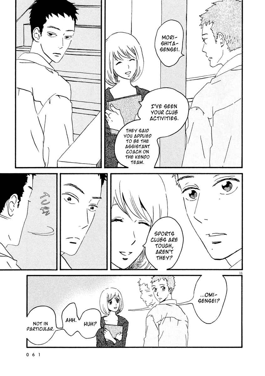 Page 17 Chapter 2 Omi-sensei no Binetsu