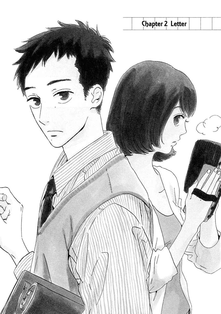 Page 2 Chapter 2 Omi-sensei no Binetsu