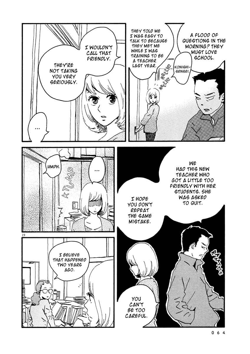 Page 20 Chapter 2 Omi-sensei no Binetsu