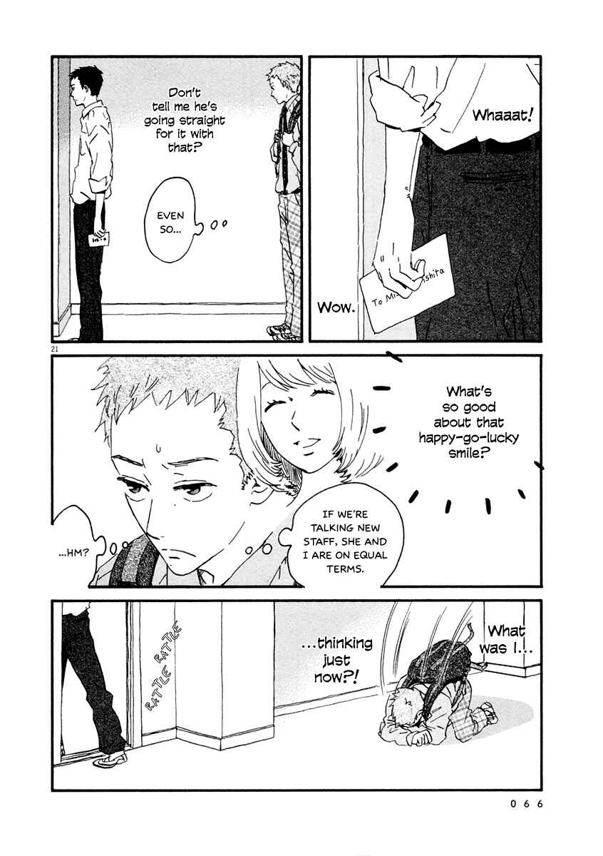 Page 22 Chapter 2 Omi-sensei no Binetsu