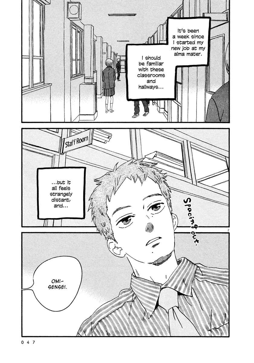 Page 3 Chapter 2 Omi-sensei no Binetsu