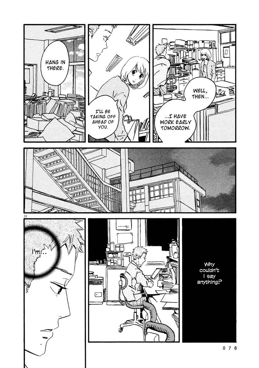 Page 34 Chapter 2 Omi-sensei no Binetsu