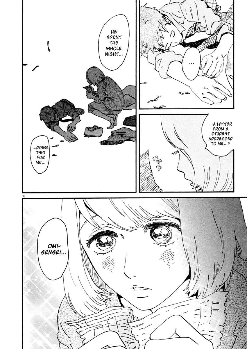 Page 40 Chapter 2 Omi-sensei no Binetsu