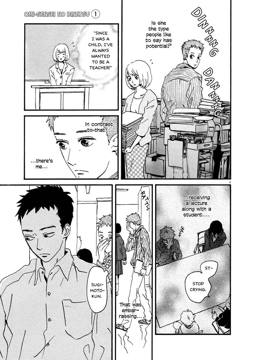 Page 5 Chapter 2 Omi-sensei no Binetsu
