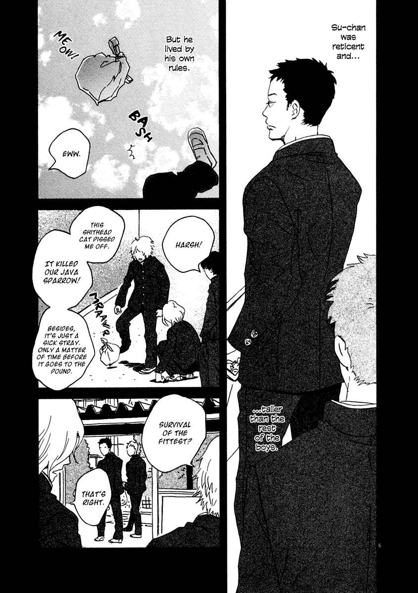 Page 7 Chapter 2 Omi-sensei no Binetsu