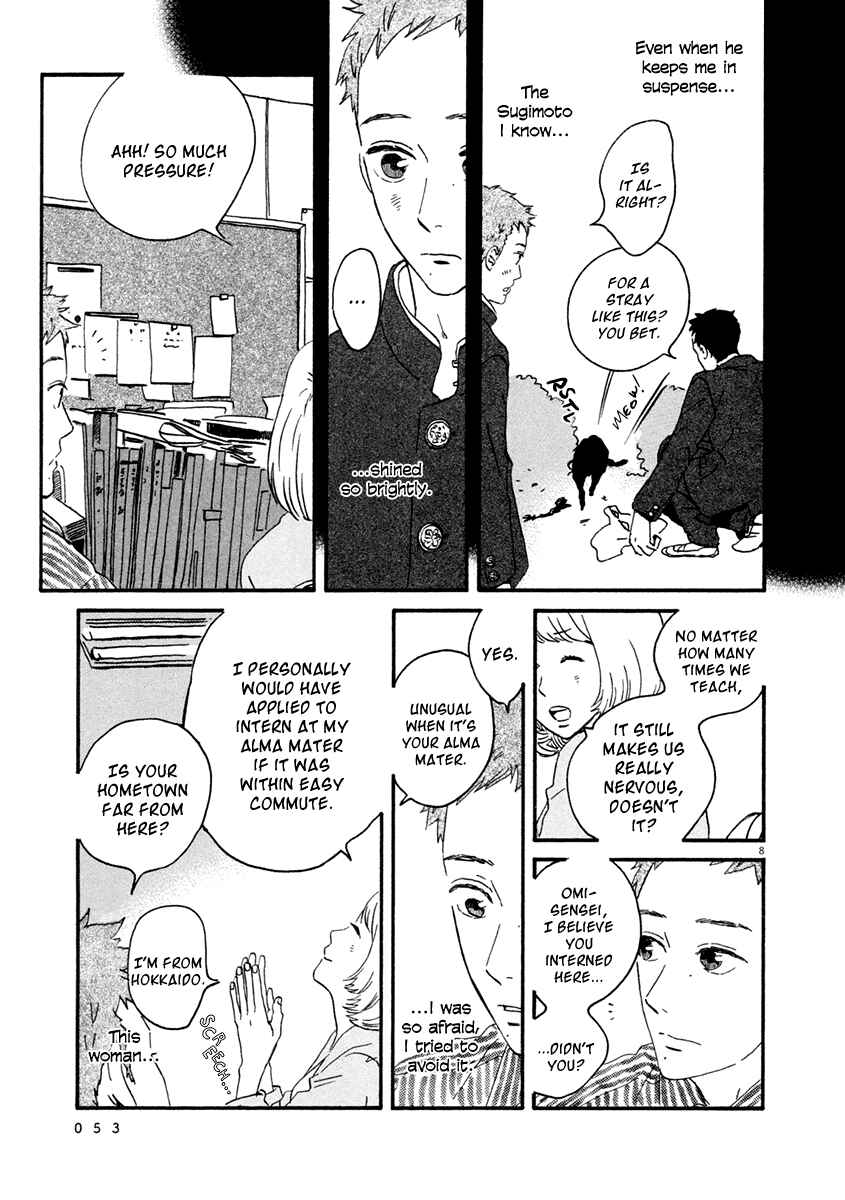 Page 9 Chapter 2 Omi-sensei no Binetsu
