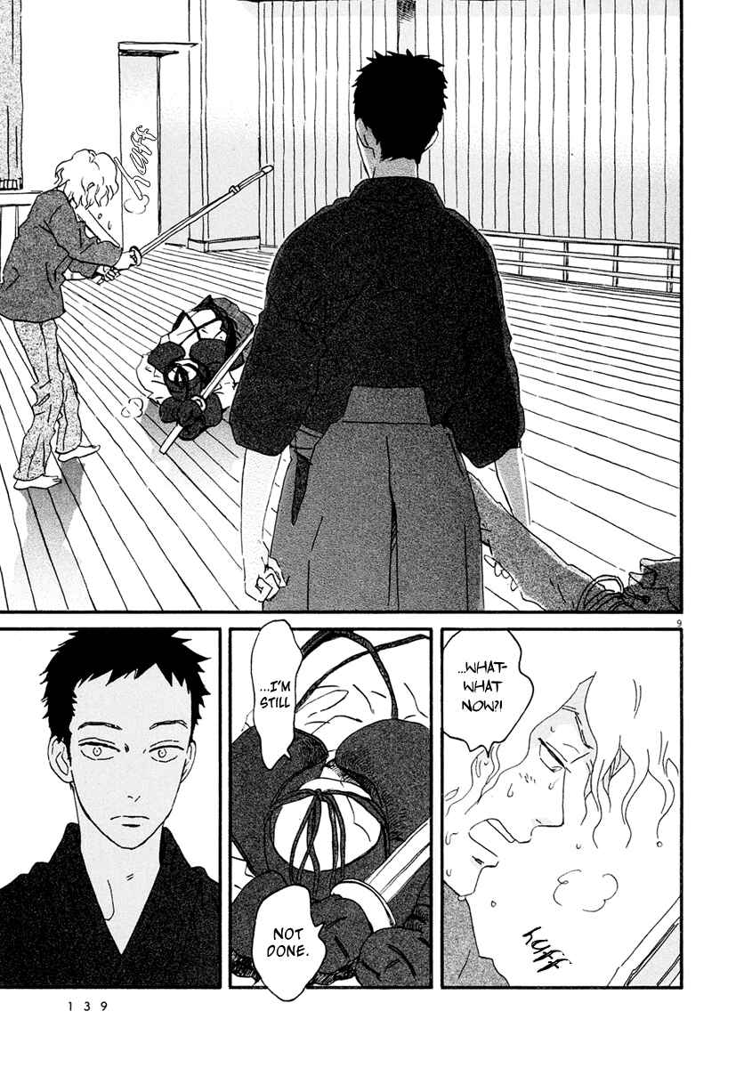 Page 10 Chapter 5 Omi-sensei no Binetsu