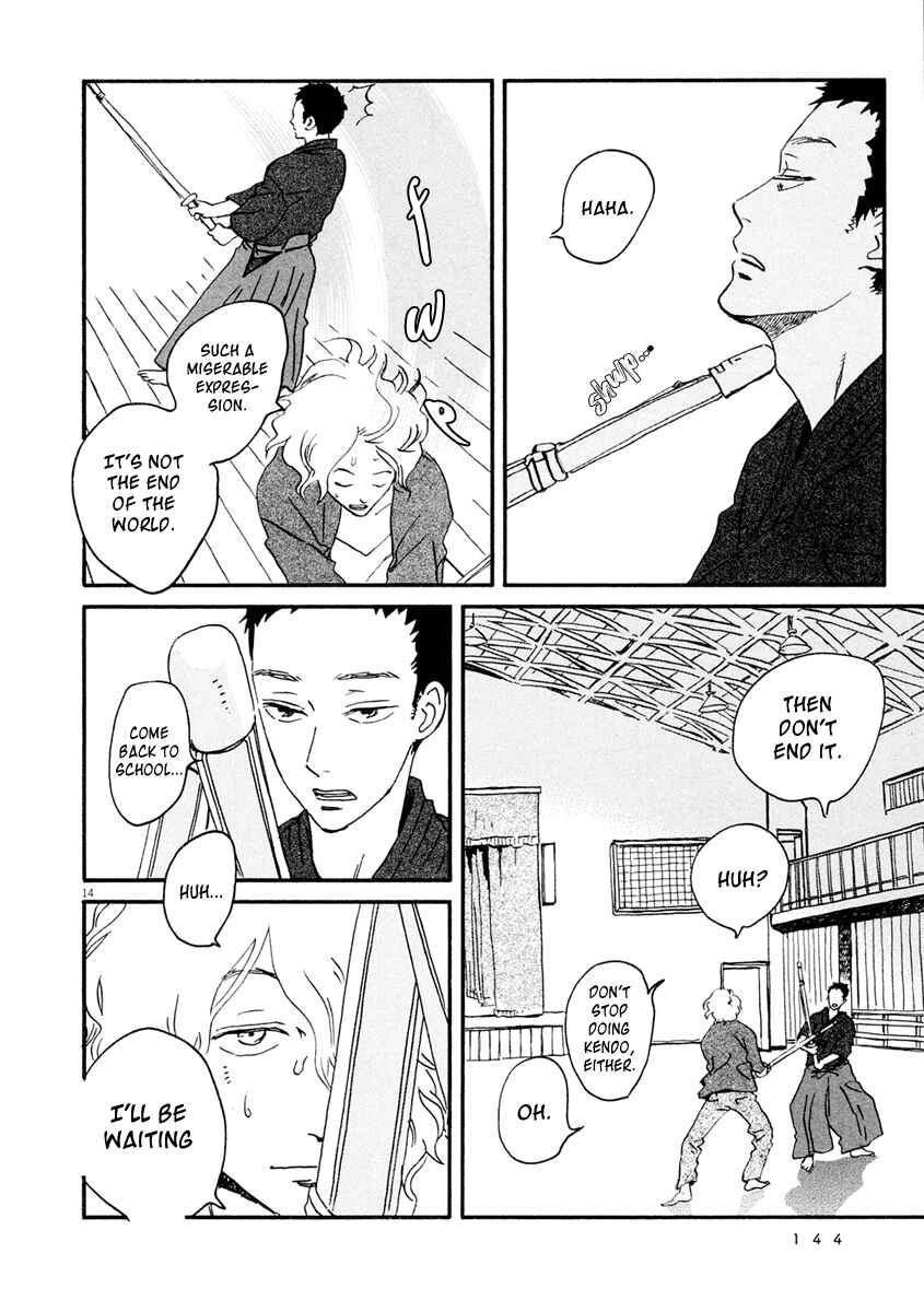 Page 15 Chapter 5 Omi-sensei no Binetsu