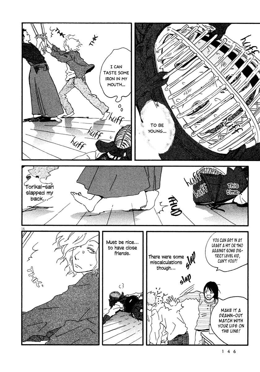 Page 17 Chapter 5 Omi-sensei no Binetsu