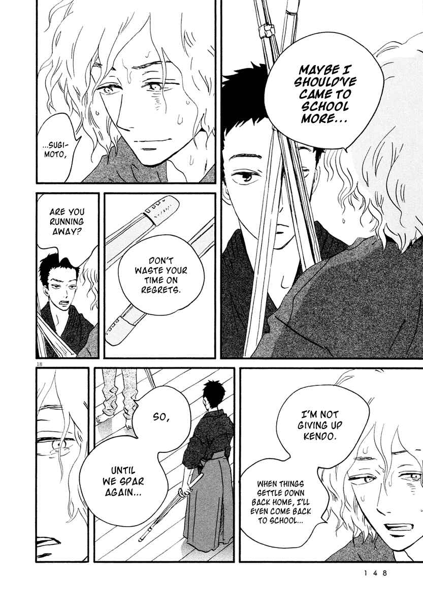 Page 19 Chapter 5 Omi-sensei no Binetsu