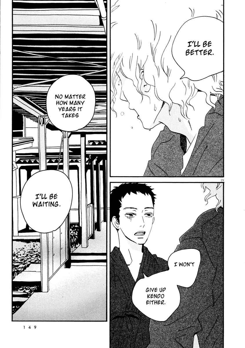 Page 20 Chapter 5 Omi-sensei no Binetsu