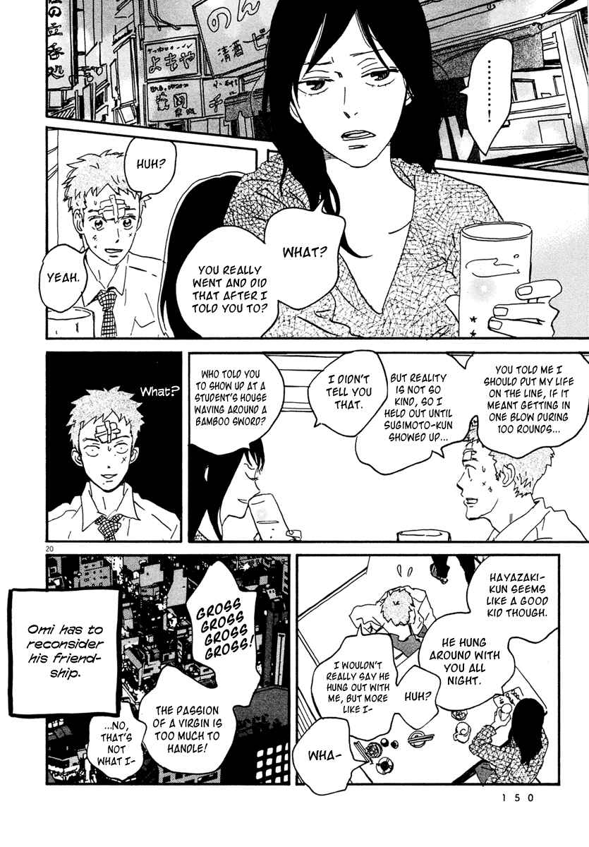 Page 21 Chapter 5 Omi-sensei no Binetsu