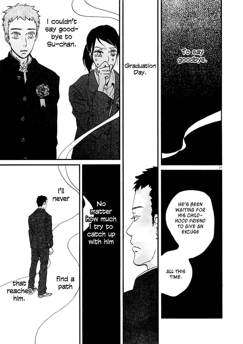 Page 20 Chapter 4 Omi-sensei no Binetsu