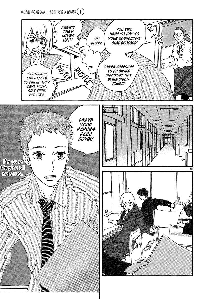 Page 12 Chapter 7 Omi-sensei no Binetsu