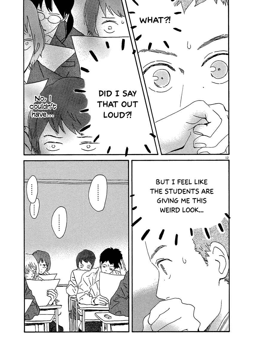 Page 14 Chapter 7 Omi-sensei no Binetsu