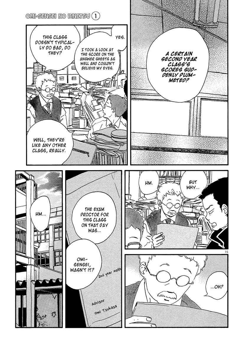 Page 18 Chapter 7 Omi-sensei no Binetsu