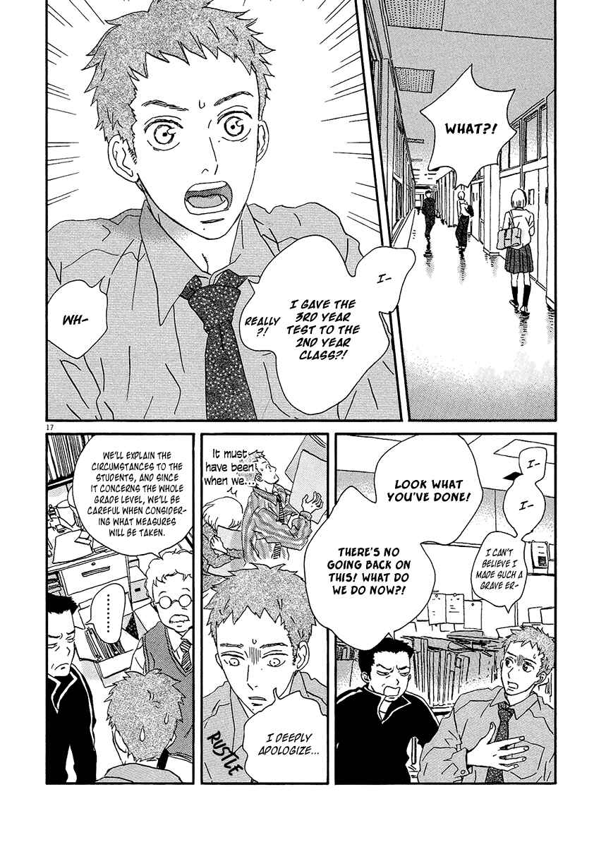 Page 19 Chapter 7 Omi-sensei no Binetsu
