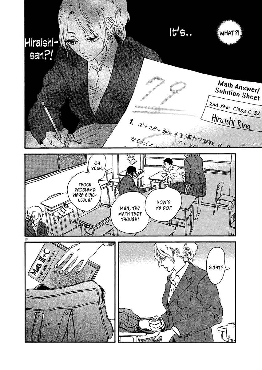 Page 21 Chapter 7 Omi-sensei no Binetsu