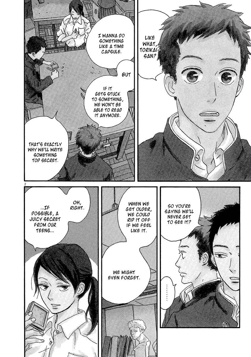 Page 3 Chapter 7 Omi-sensei no Binetsu