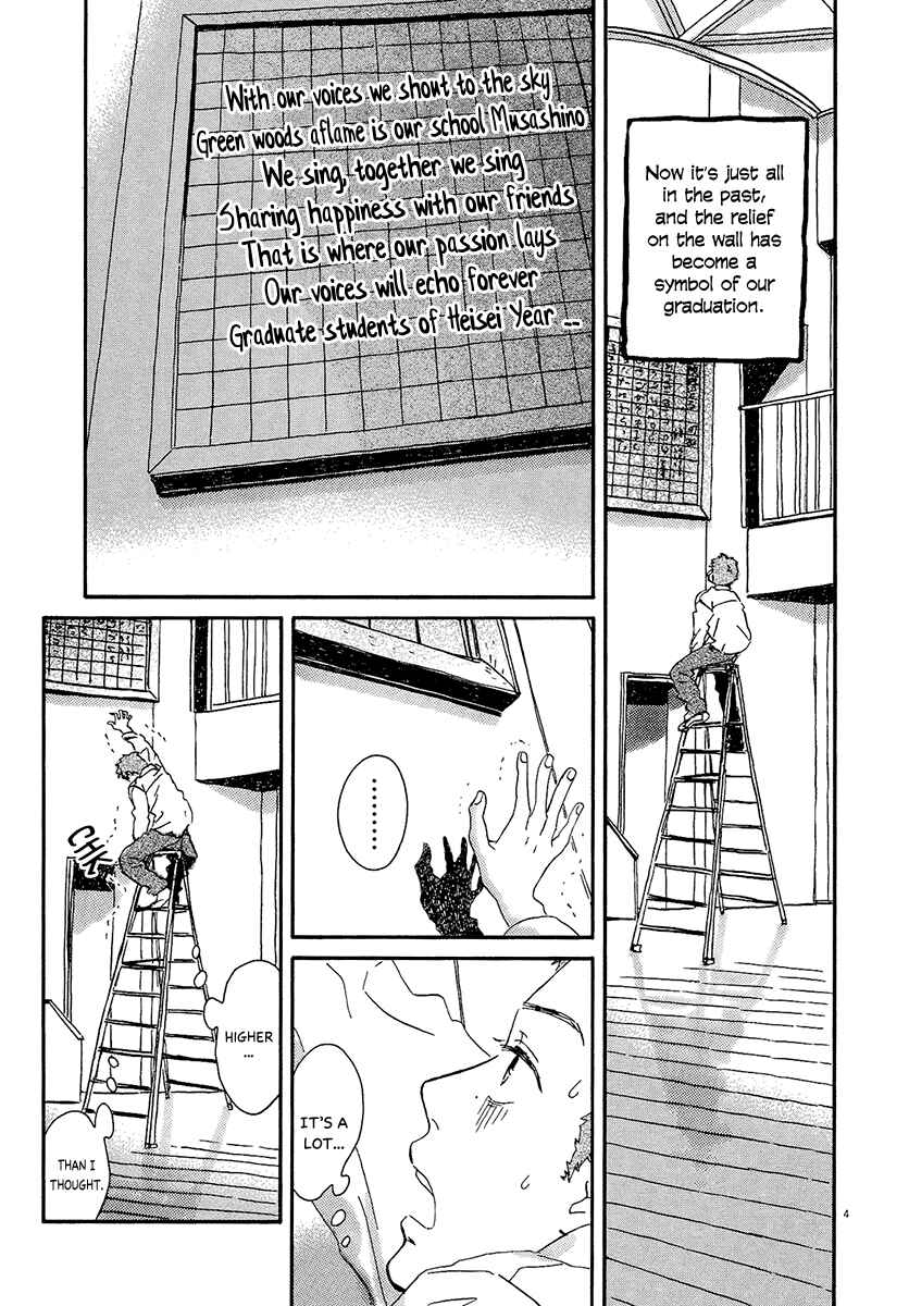 Page 6 Chapter 7 Omi-sensei no Binetsu