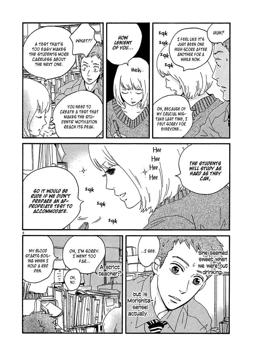 Page 10 Chapter 8 Omi-sensei no Binetsu