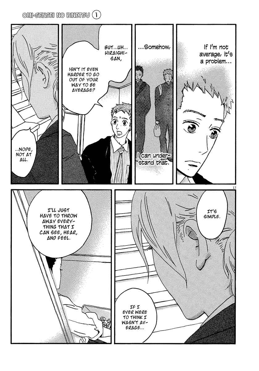 Page 19 Chapter 8 Omi-sensei no Binetsu