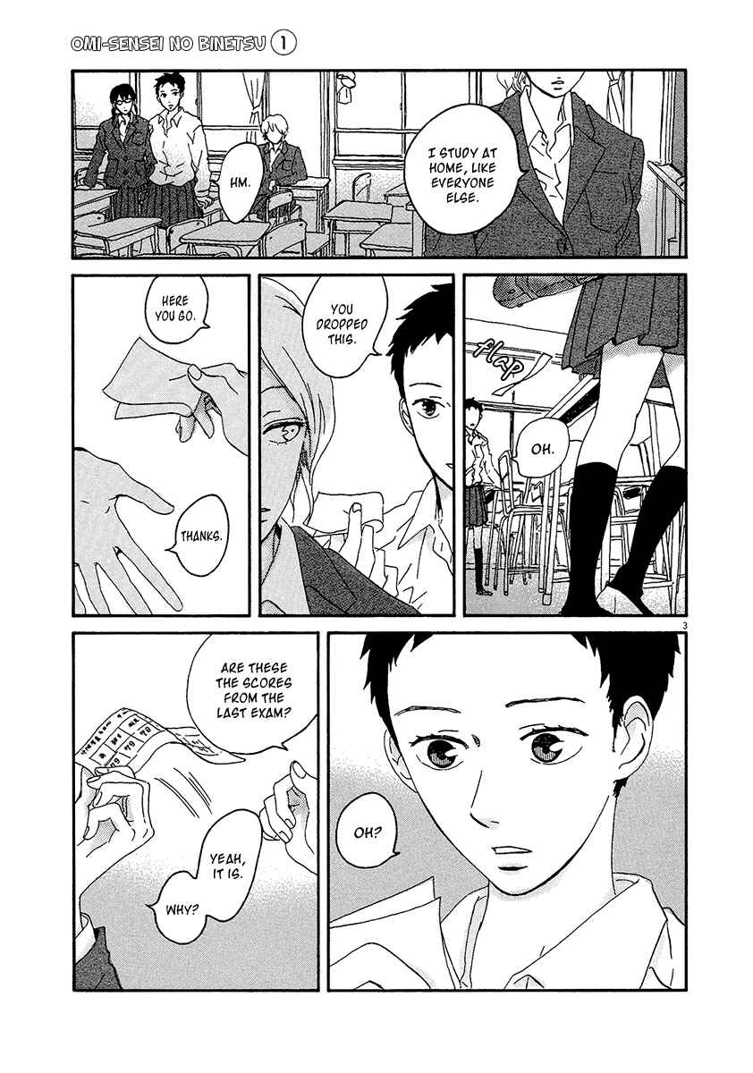 Page 5 Chapter 8 Omi-sensei no Binetsu