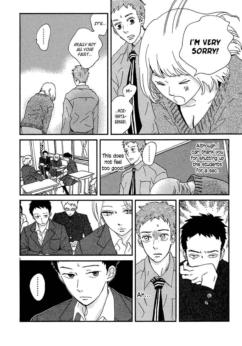 Page 8 Chapter 8 Omi-sensei no Binetsu