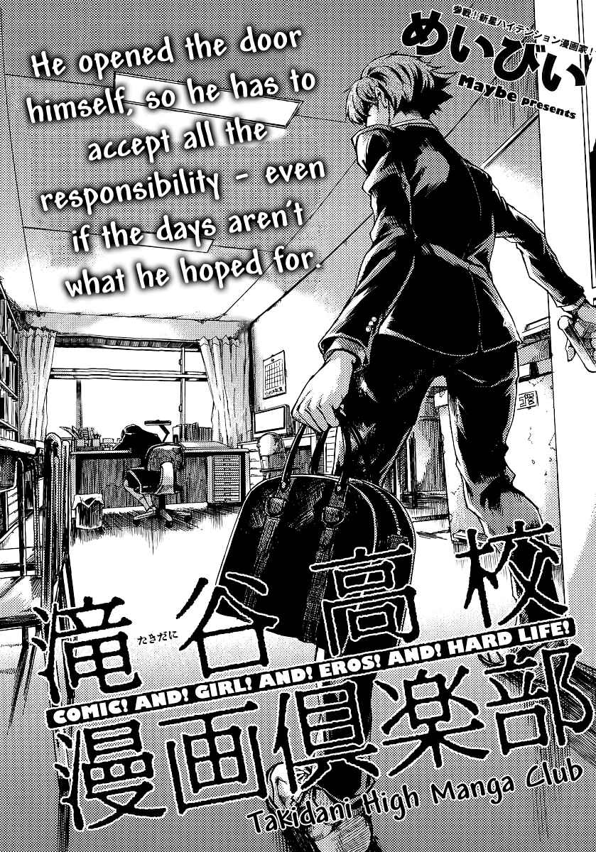 Page 2 Chapter Unknown_a44e Takidani High Comic Club