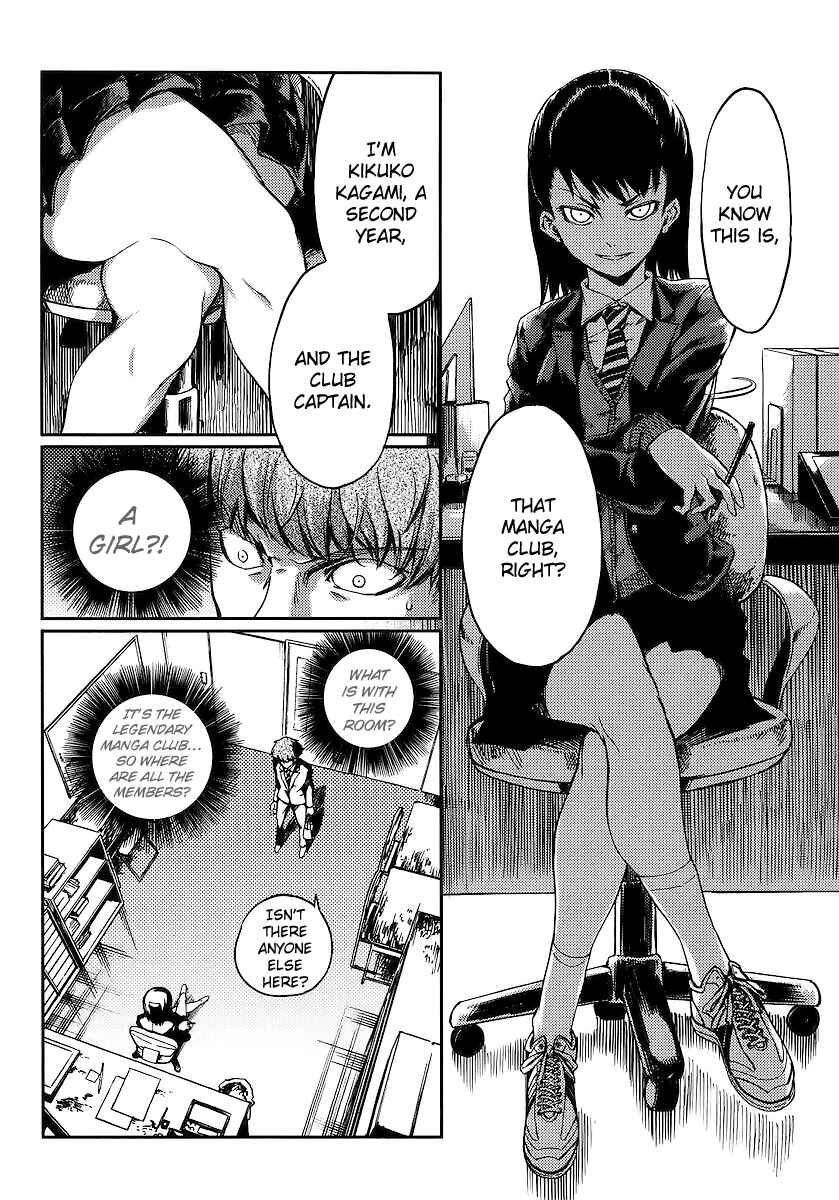 Page 4 Chapter Unknown_a44e Takidani High Comic Club