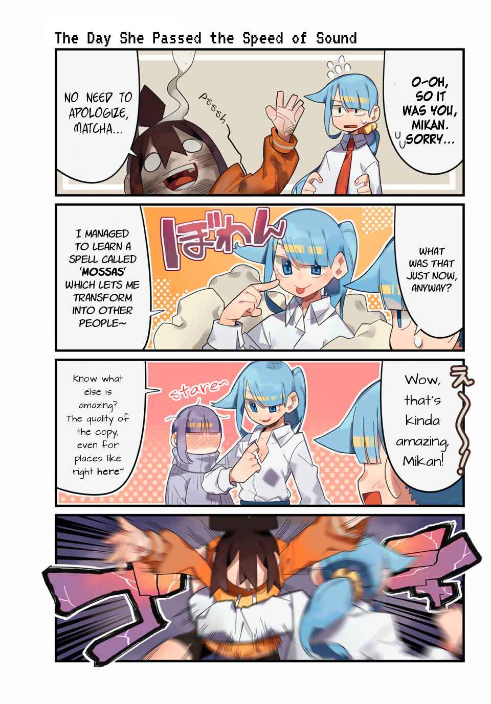 Page 3 Chapter 10 Game no Naka ni Iru!