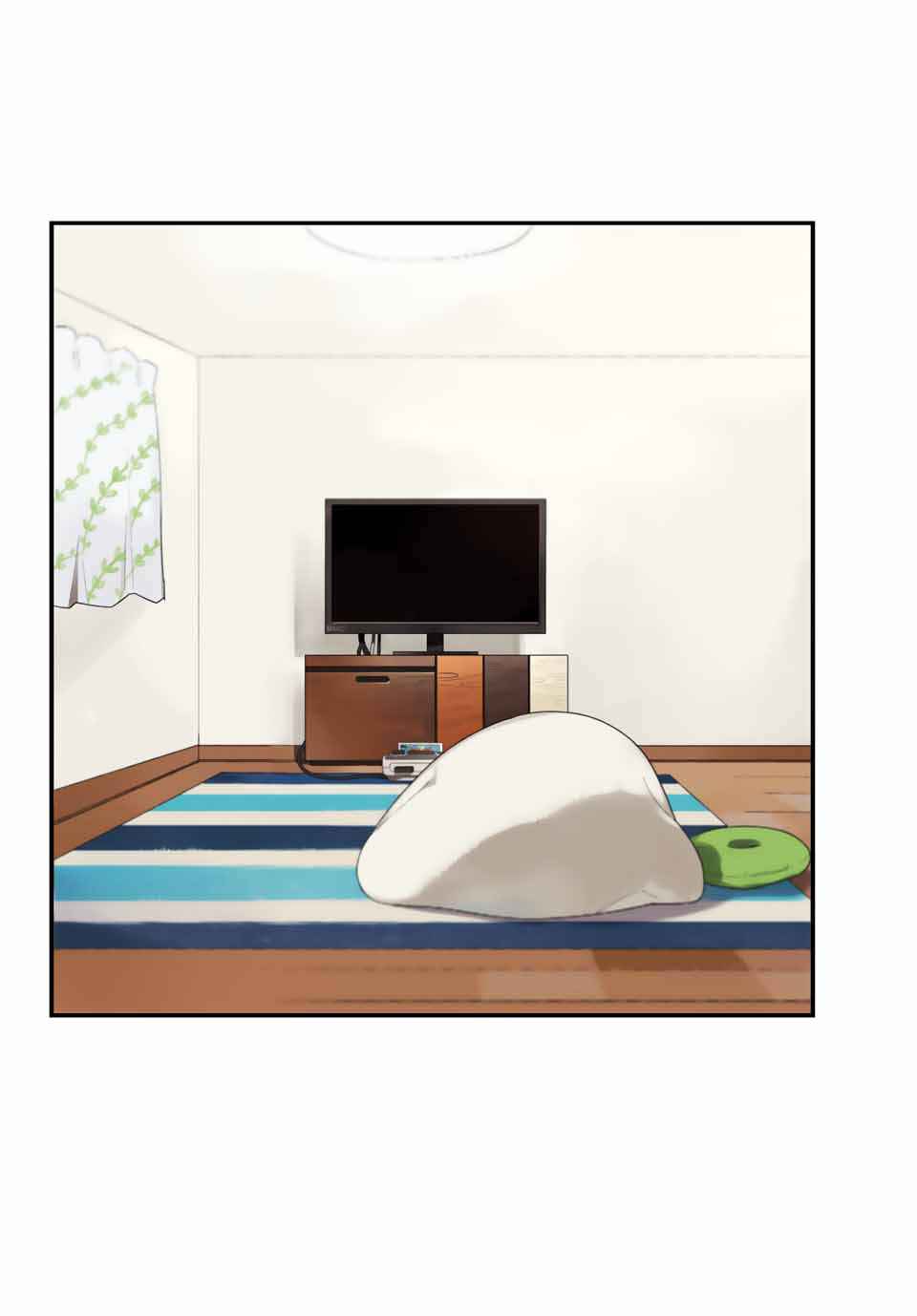 Page 10 Chapter 12 Game no Naka ni Iru!