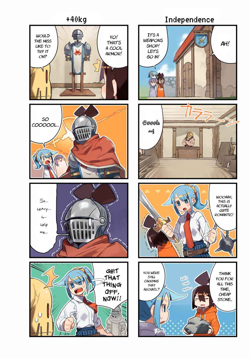 Page 5 Chapter 2 Game no Naka ni Iru!