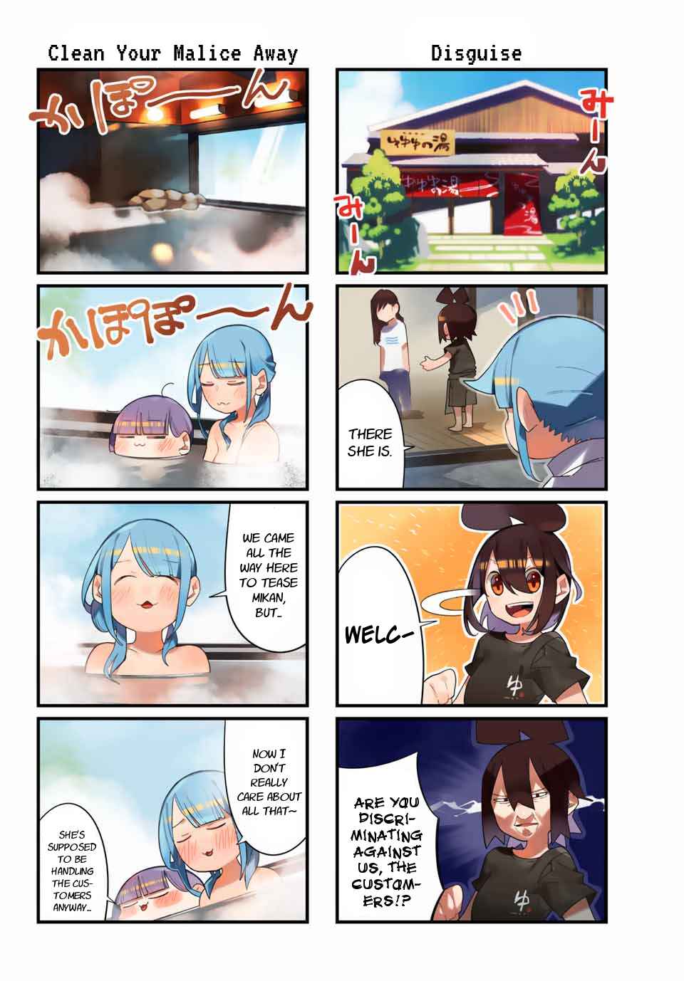 Page 2 Chapter 6.5 Game no Naka ni Iru!