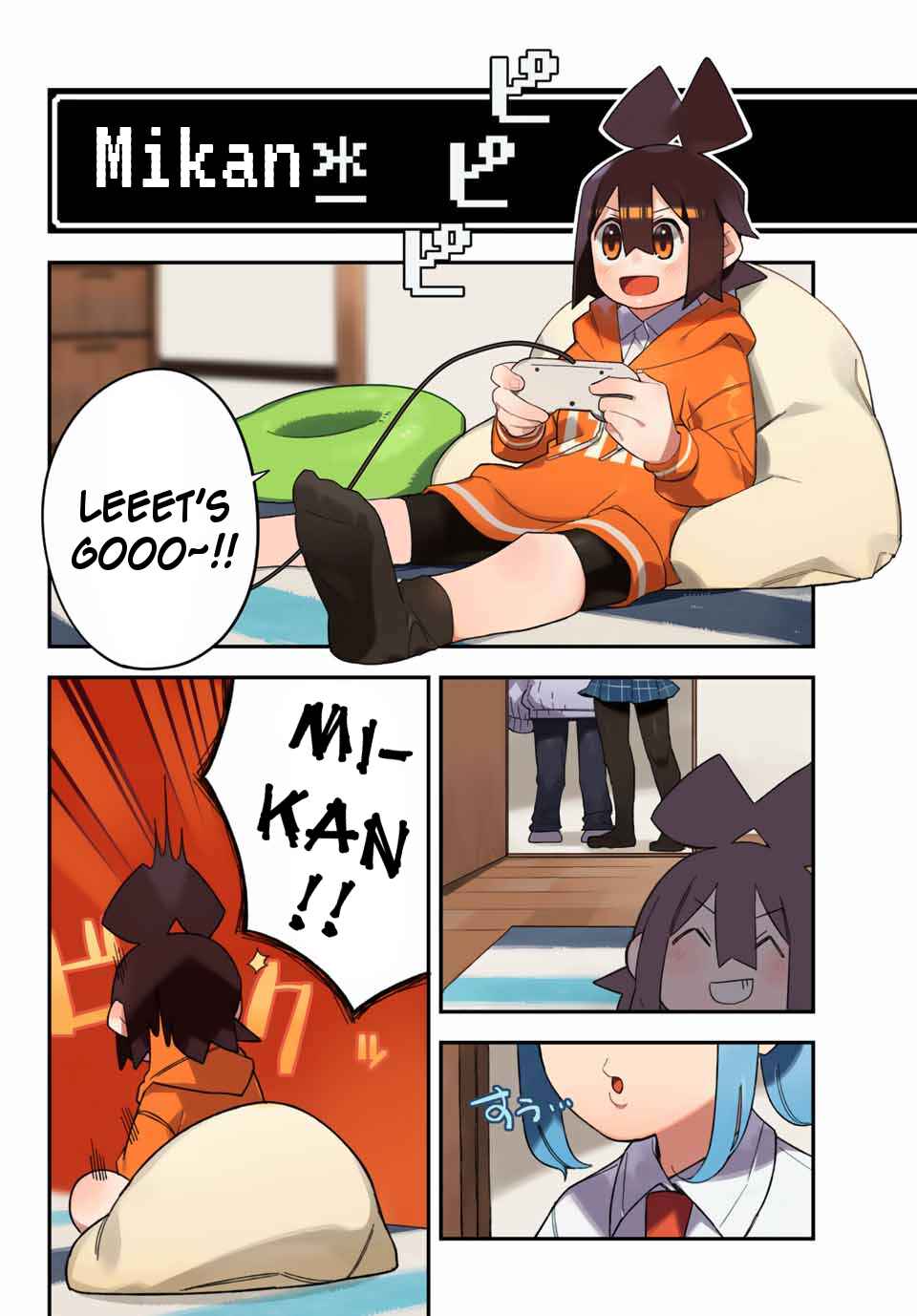 Page 2 Chapter 1 Game no Naka ni Iru!