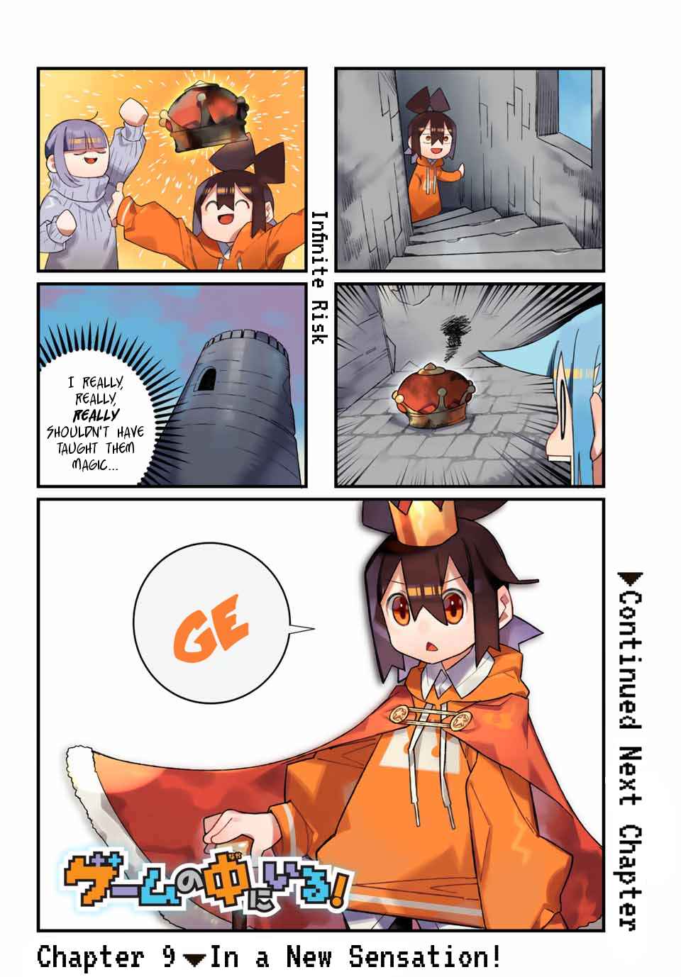 Page 8 Chapter 9 Game no Naka ni Iru!