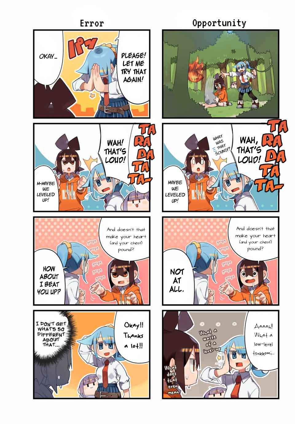 Page 3 Chapter 4 Game no Naka ni Iru!