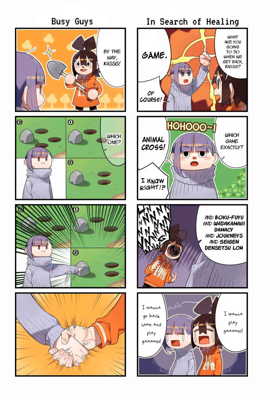 Page 4 Chapter 3 Game no Naka ni Iru!